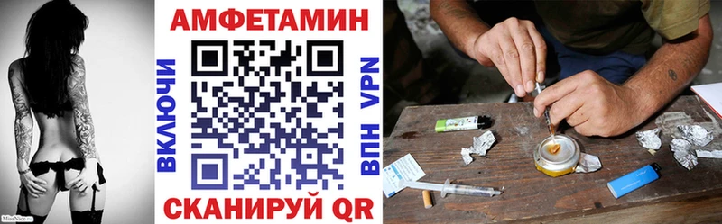 АМФЕТАМИН 97%  Гусев 