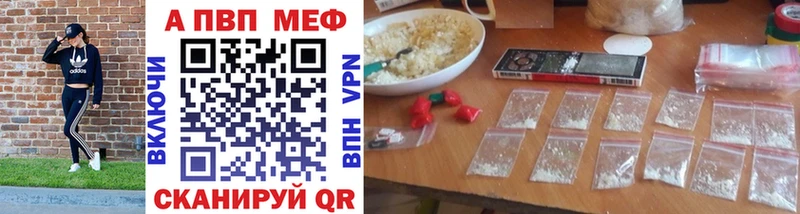 Alfa_PVP крисы CK  купить закладку  мориарти какой сайт  Гусев 