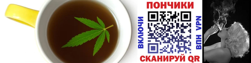 Canna-Cookies конопля  площадка какой сайт  Гусев 