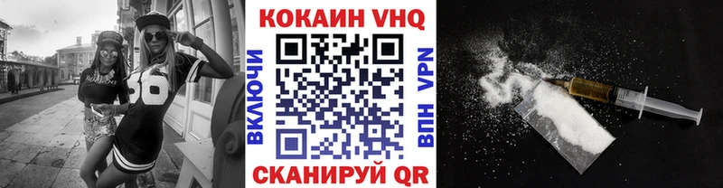 Cocaine FishScale  наркота  Гусев 