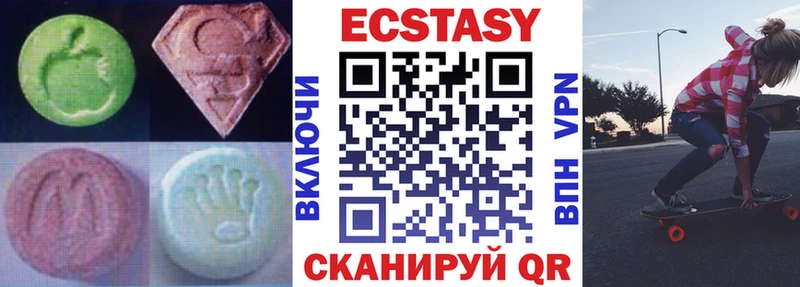 ЭКСТАЗИ DUBAI  MEGA зеркало  Гусев  где купить наркоту 