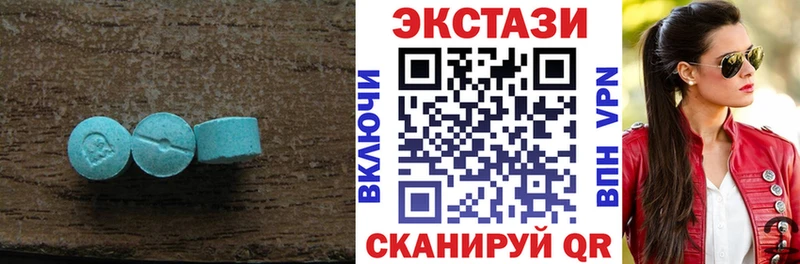 Ecstasy Punisher Гусев