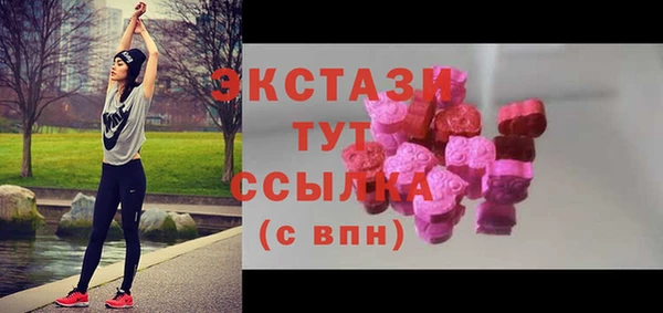 марихуана Вязьма