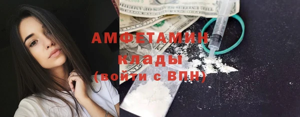марихуана Вязьма