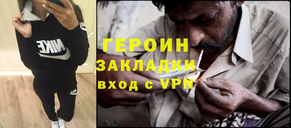 мефедрон VHQ Горно-Алтайск