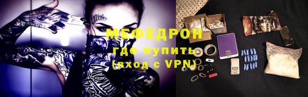 марихуана Вязьма
