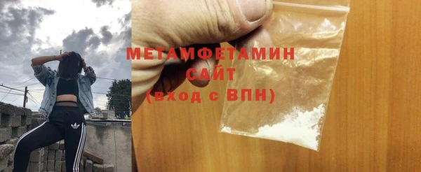 молекула духа Горнозаводск