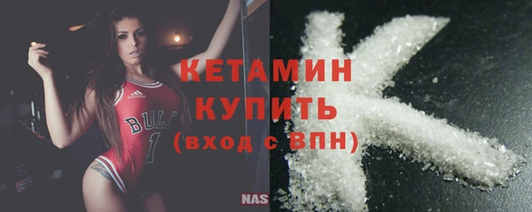 мефедрон VHQ Горно-Алтайск