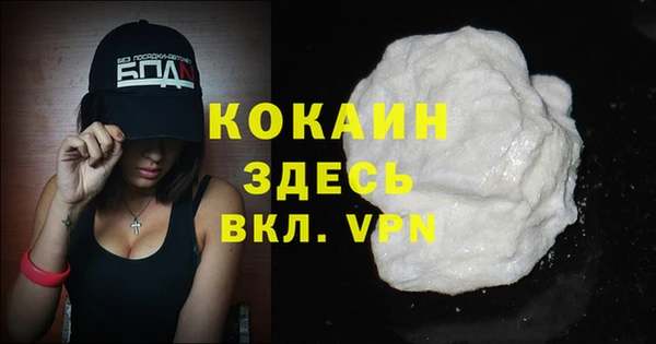 мефедрон VHQ Горно-Алтайск
