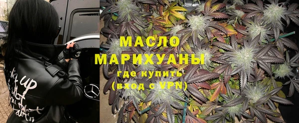 марихуана Вязьма