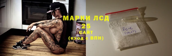 марихуана Вязьма