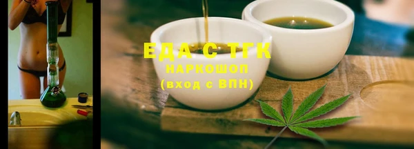 молекула духа Горнозаводск