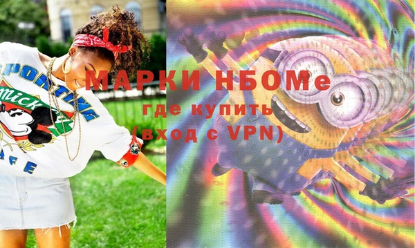 марихуана Вязьма