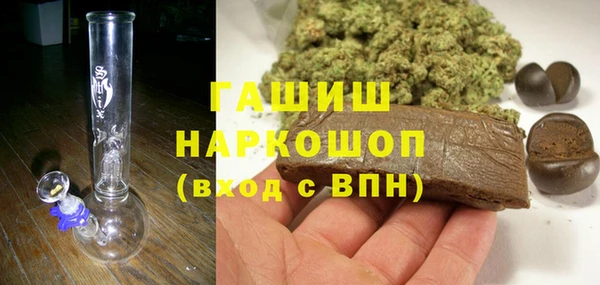 марихуана Вязьма