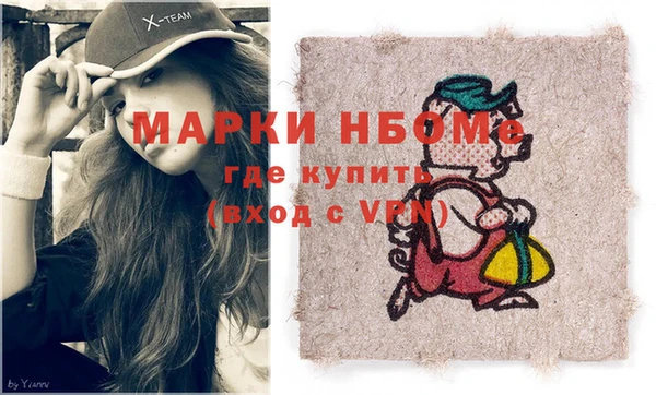 ешки Вяземский