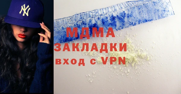 молекула духа Горнозаводск