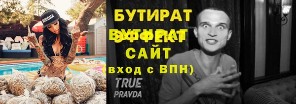 ешки Вяземский