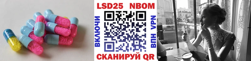 что такое наркотик  Гусев  LSD-25 экстази кислота 
