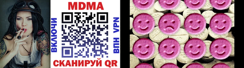 МЕГА ССЫЛКА  как найти закладки  Гусев  MDMA Molly 