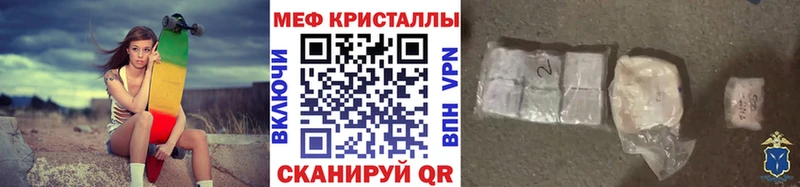 Мефедрон мука  Гусев 