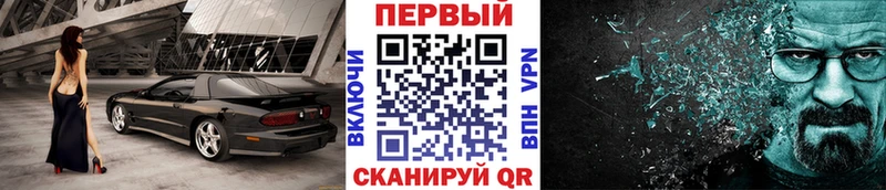 МЕТАМФЕТАМИН Methamphetamine  Гусев 