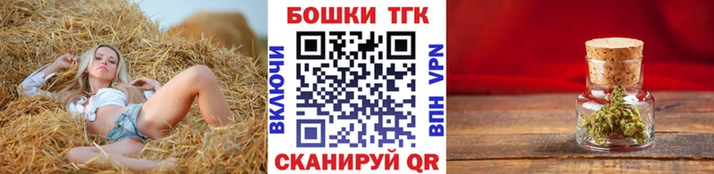 Бошки Шишки тримм  закладки  ОМГ ОМГ зеркало  Гусев 